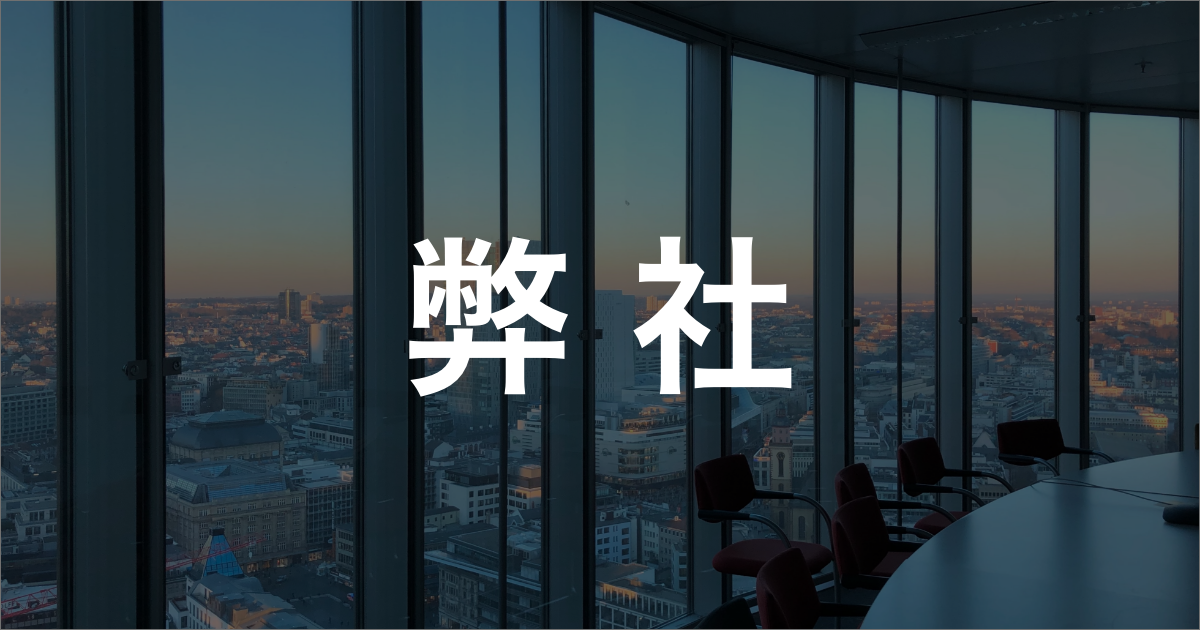 pino holdingsのリンク